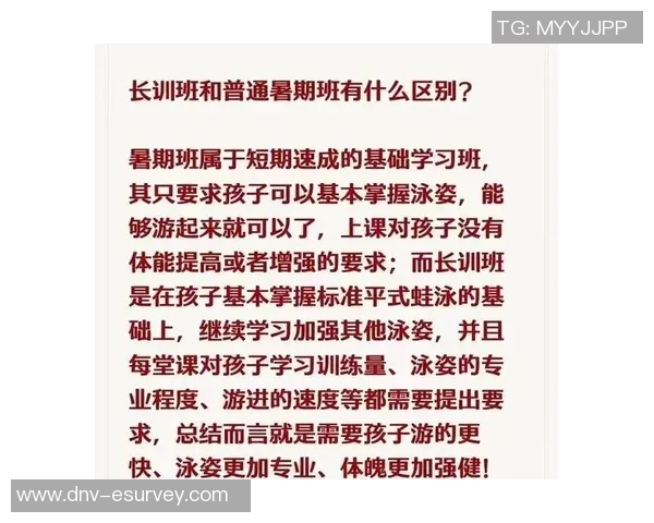 提升游泳技能的训练方法与技巧解析全面指南