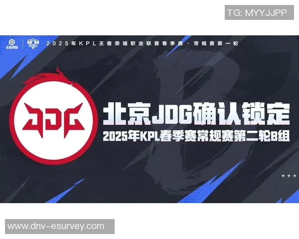 城市赛分析：JDG选手个人能力的精彩表现与战术执行探讨
