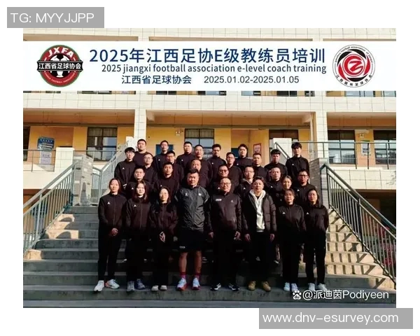 足协改革新举措推动中国足球发展 期待加强青训体系与职业联赛提升