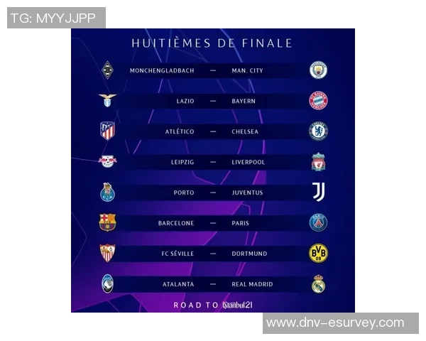 皇马与拜仁历史交锋回顾及战绩分析揭示两队辉煌足迹